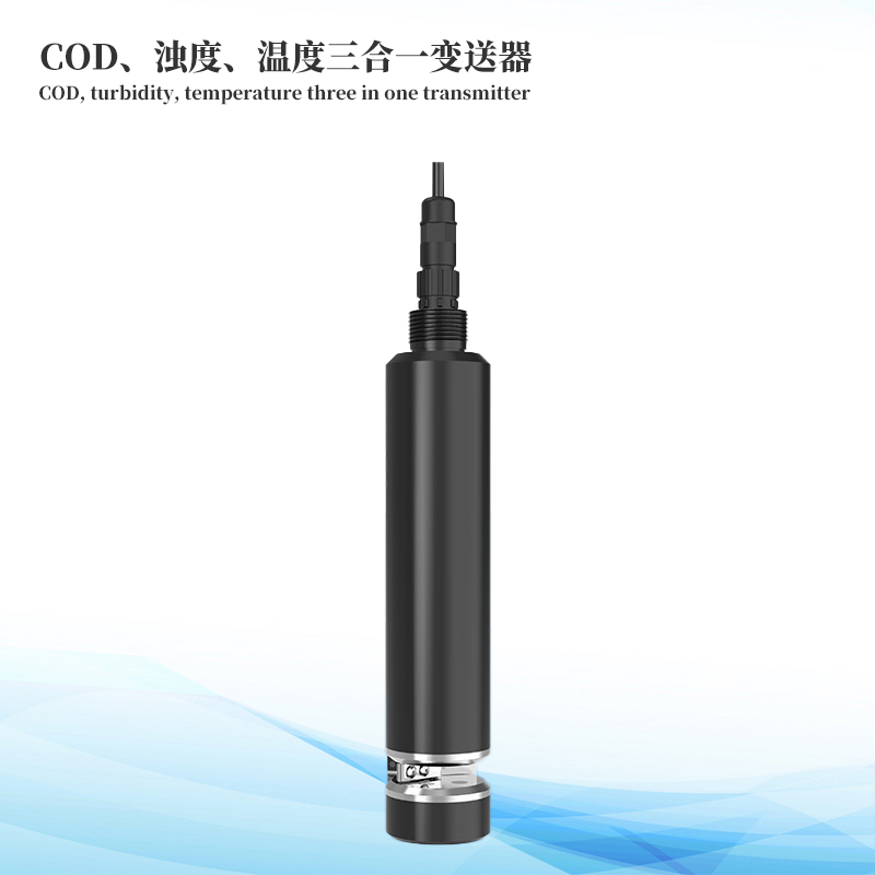 水質(zhì)COD、濁度、溫度三合一變送器